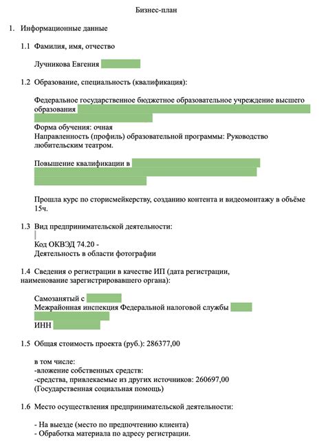 Как масштабировать бизнес по производству запчастей для сельхозтехники