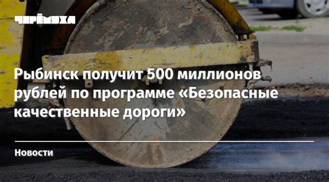 Как Пермь получит обновлённые дороги: бюджет 830 миллионов рублей на ремонт 15 улиц