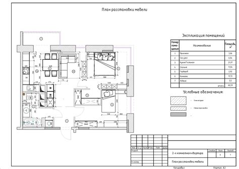 Раскрыт подробный план ремонта котельных в Кинешме на ближайший период