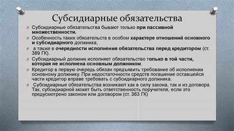Солидарная ответственность при продаже авто: позиция Конституционного суда